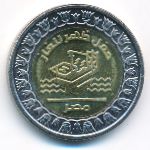 Египет, 1 фунт (2019 г.)