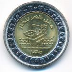 Египет, 1 фунт (2019 г.)