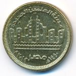 Egypt, 50 piastres, 2019