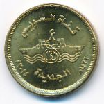 Egypt, 50 piastres, 2015