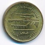 Egypt, 50 piastres, 2019