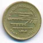 Egypt, 50 piastres, 2019