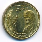 Egypt, 50 piastres, 2021