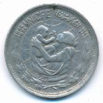 Egypt, 5 piastres, 1972