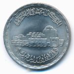 Египет, 20 пиастров (1988 г.)