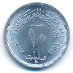 Egypt, 10 milliemes, 1967