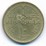 Египет, 10 пиастров (1992 г.)