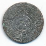 Ливония, 1 солид