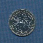 Великобритания, 2 фунта (2020 г.)