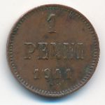 Финляндия, 1 пенни (1911 г.)