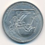 Португалия, 200 эскудо (1991 г.)