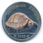 Праслен., 5 рупий (2023 г.)