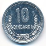 Albania, 10 qindarka, 1988