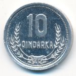 Albania, 10 qindarka, 1988