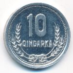 Albania, 10 qindarka, 1988