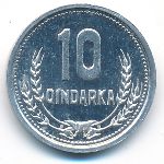Albania, 10 qindarka, 1988