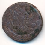 Екатерина II (1762—1796), 5 копеек (1777 г.)