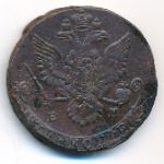 Екатерина II (1762—1796), 5 копеек (1780 г.)