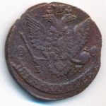 Екатерина II (1762—1796), 5 копеек (1786 г.)