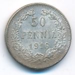 Финляндия, 50 пенни (1916 г.)