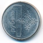 Беларусь, 1 рубль (2009 г.)