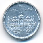 Пакистан, 2 рупии (2015 г.)