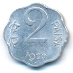 Индия, 2 пайсы (1975 г.)