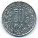 Индия, 50 пайс (1987 г.)