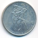 Греция, 500 драхм (2000 г.)