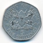 Кения, 5 шиллингов (1994 г.)