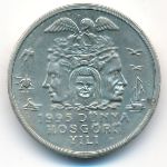 Turkey, 25000 lira, 1995