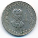 Philippines, 1 piso, 1975