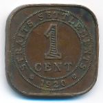 Стрейтс-Сетлментс, 1 цент (1920 г.)