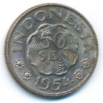 Indonesia, 50 sen, 1954