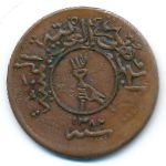 Yemen, 1/40 риала, 1964
