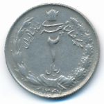 Iran, 2 rials, 1968