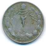 Iran, 2 rials, 1970
