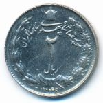 Iran, 2 rials, 1970