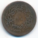 Турция, 10 пар (1857 г.)