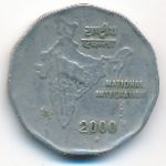 Индия, 2 рупии (2000 г.)