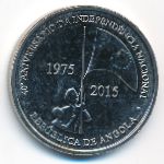 Ангола, 50 кванза (2015 г.)