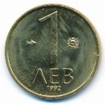 Болгария, 1 лев (1992 г.)
