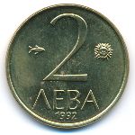 Bulgaria, 2 leva, 1992