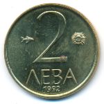 Bulgaria, 2 leva, 1992