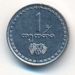 Грузия, 1 тетри (1993 г.)