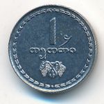 Грузия, 1 тетри (1993 г.)