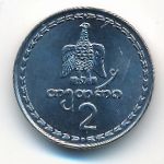 Грузия, 2 тетри (1993 г.)