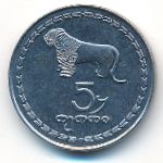 Georgia, 5 thetri, 1993