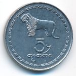 Georgia, 5 thetri, 1993