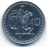 Грузия, 10 тетри (1993 г.)
